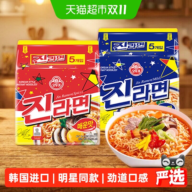 韩国进口不倒翁金拉面韩式泡面袋装速食自煮夜宵冲泡方便面食