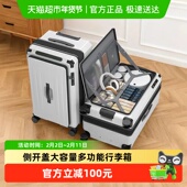 森马行李箱女20寸登机箱侧开盖可扩容24寸旅行箱男学生拉杆密码 箱