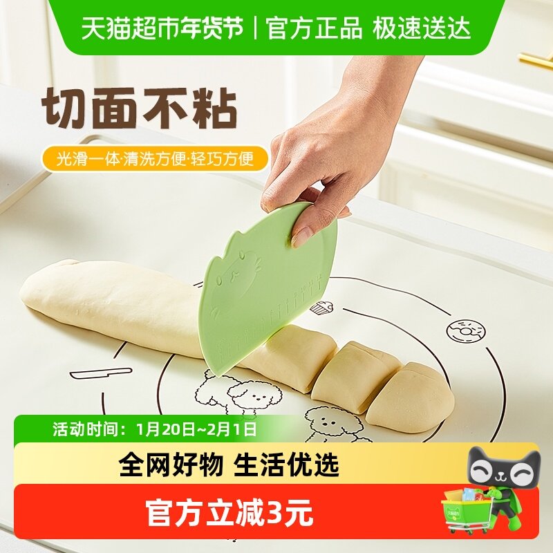 卡罗特厨房切面刀塑料刮板奶油神器刮刀家用烘培小工具肠粉刀切面,厨房/烹饪用具,其它烘焙器具,淘宝优惠券,粉丝福利购,淘宝优惠卷