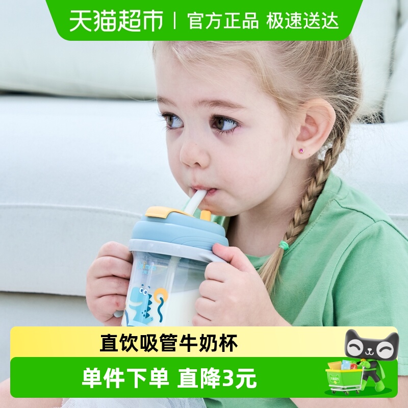 贝姆士防摔儿童带刻度宝宝牛奶杯