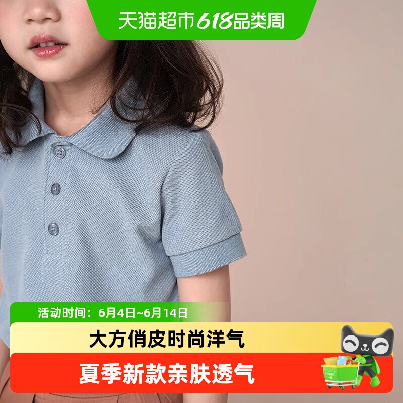 哈齿童装夏季新品男女童儿童文艺亲子Polo短袖翻领宝宝休闲纯色T