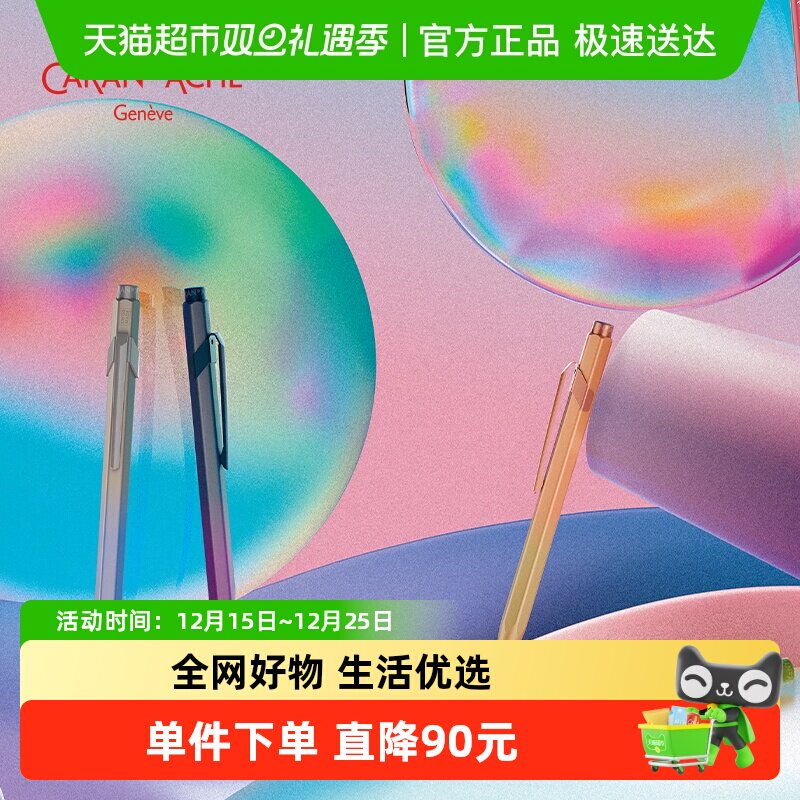 凯兰帝849自信CYS.5限量圆珠笔