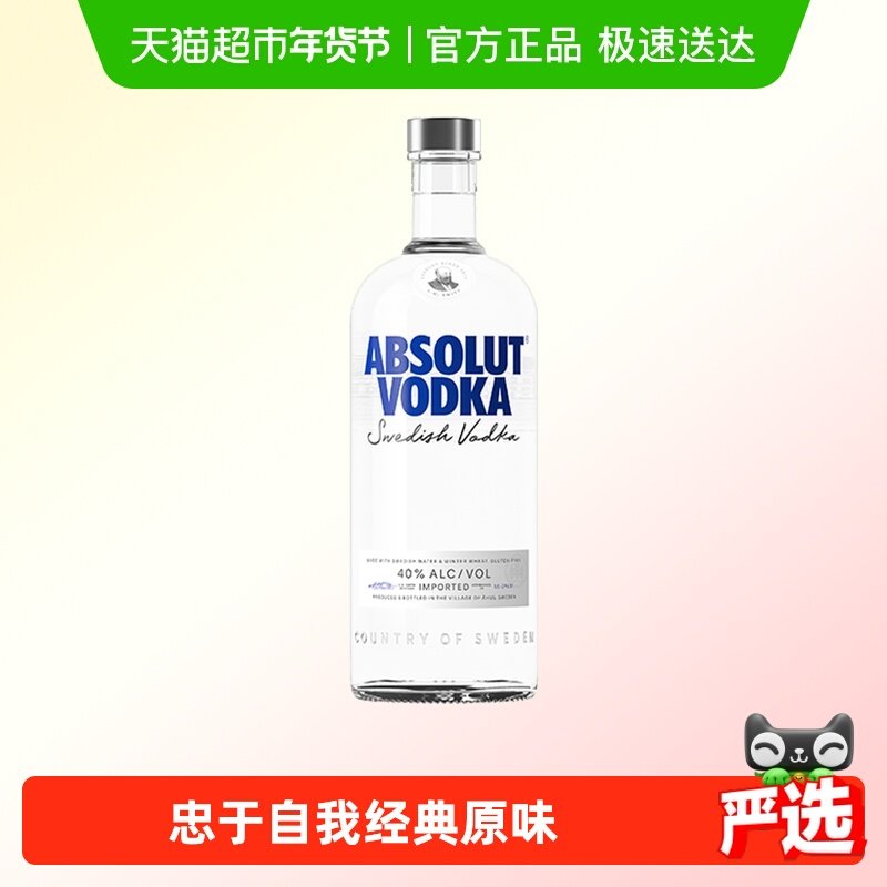 �����ڡ� Absolut���Է��ؼ�ԭζ700ml��1����ҾƼ�β�ƻ����ص� 89Ԫ