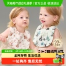 婴儿口水巾纯棉a类U型围嘴宝宝防水防吐奶新生纱布食饭兜秋冬加长