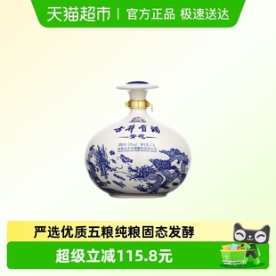 古井贡酒浓香型白酒青花大坛50度2500ml坛装 5斤纯粮食酒