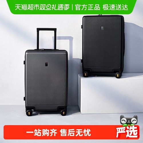 地平线8号万向轮行李箱拉杆箱