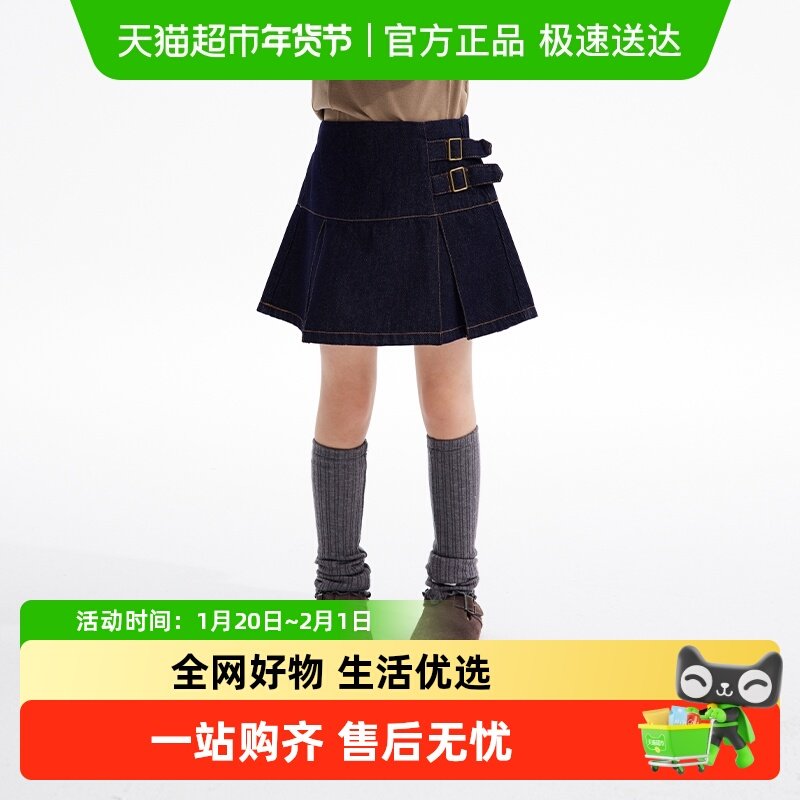 植木童装甜酷女童半身裙2024新款儿童短裙裙子中大童牛仔半身裙,童装/婴儿装/亲子装,半身裙,淘宝优惠券,粉丝福利购,淘宝优惠卷