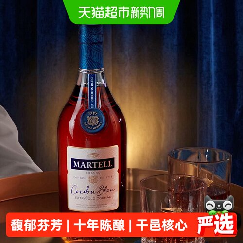 马爹利干邑白兰地350ml