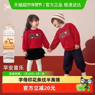 [抑菌锁温]男童卫衣加厚宝宝高领红色女小童加绒上衣秋冬儿童衣服