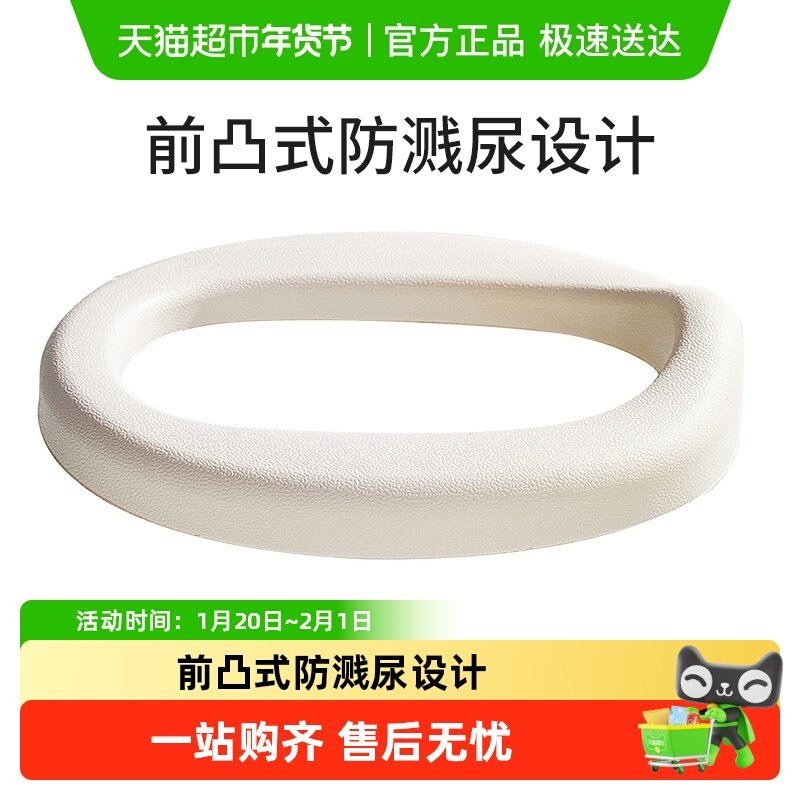 日康儿童马桶坐便器配件婴儿便盆PU坐垫宝宝便盆PU垫圈（非马桶）,婴童用品,儿童马桶盖,淘宝优惠券,粉丝福利购,淘宝优惠卷