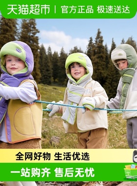 KK树儿童帽子秋冬季男童女孩防风保暖护耳帽宝宝围巾手套户外加厚