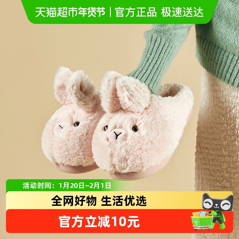 小童棉拖鞋冬季儿童防滑家居鞋宝宝棉鞋包跟幼儿女童室内毛毛拖鞋,童鞋/婴儿鞋/亲子鞋,儿童棉拖鞋,淘宝优惠券,粉丝福利购,淘宝优惠卷