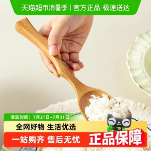 onlycook可立实木饭勺米饭铲子饭铲家用木质米饭勺木勺子盛汤木勺