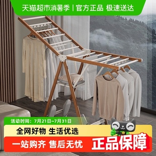 稳纳折叠晾衣架落地室内家用阳台晾衣杆铝合金晒被子凉衣架晒衣架