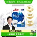 安佳高钙全脂青少年奶粉成人学生儿童中老年全家营养奶粉 进口