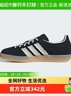 Adidas阿迪达斯三叶草T头鞋2025秋女GAZELLE INDOOR德训鞋JS1412