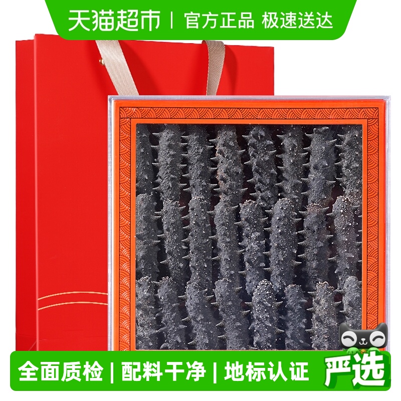 官参堂大连淡干海参干货