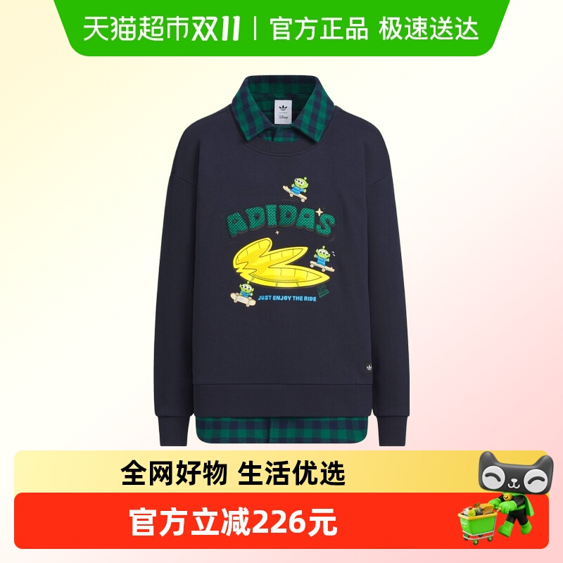 adidas阿迪达斯卫衣KF7347