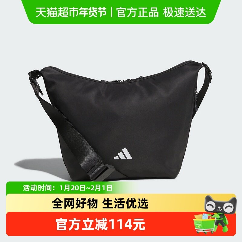adidas阿迪达斯双向拉链饺子包秋男女黑色单肩斜挎包KF2487,运动包/户外包/配件,挎包/拎包/休闲包,淘宝优惠券,粉丝福利购,淘宝优惠卷