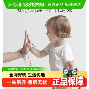 科巢防走失带牵引绳儿童宝宝溜娃神器防丢走丢手环遛娃丢失小孩子