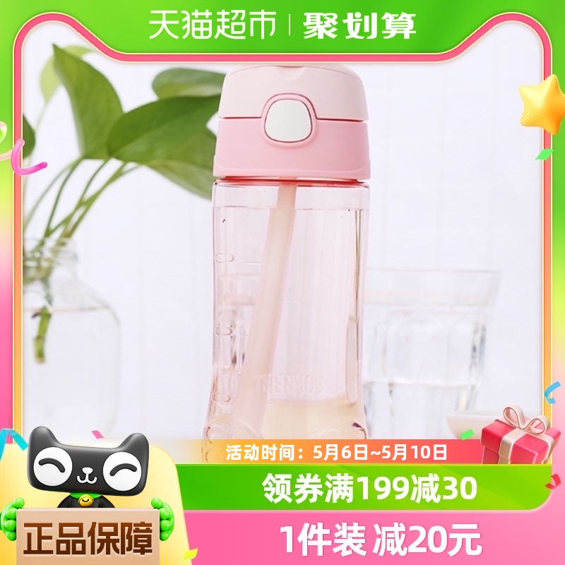 thermos/膳魔师儿童运动水杯水杯