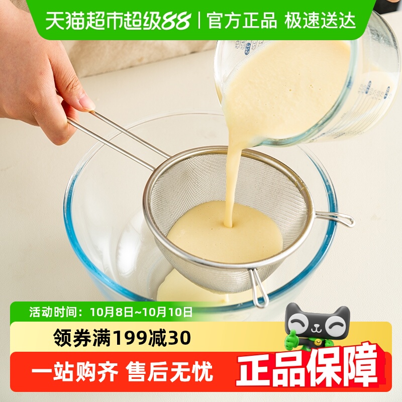 onlycook不锈钢漏勺细网过滤网筛