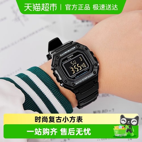 Casio卡西欧运动防水多功能手表