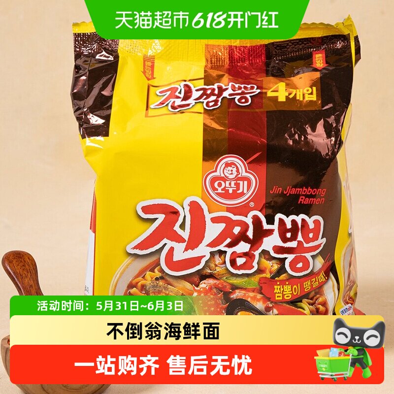韩国进口不倒翁真海鲜拉面金辣芝士面火热韩式方便面泡面炸酱拌面