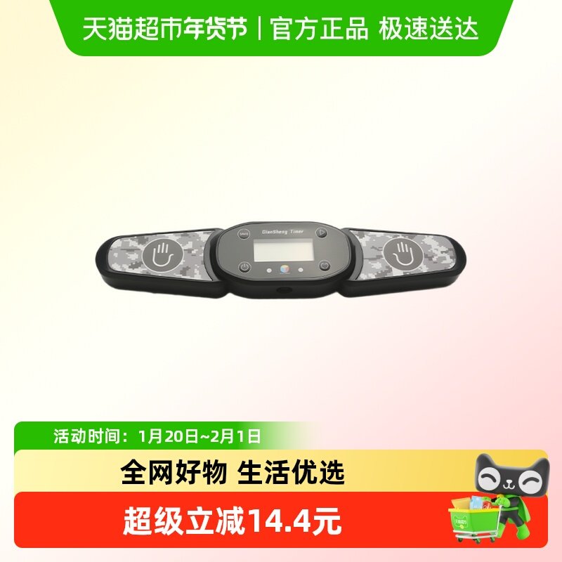 魔方计时器比赛专用WSSA竞速3阶4阶异形叠杯魔表成绩记录玩具,玩具/童车/益智/积木/模型,魔方,淘宝优惠券,粉丝福利购,淘宝优惠卷