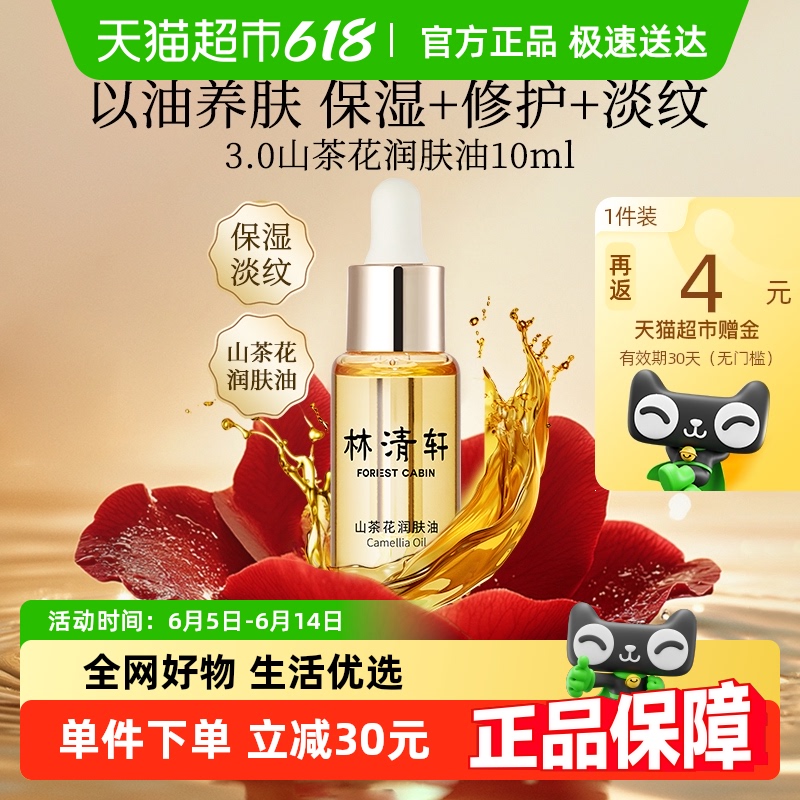 ɽ軨沿¿滺޻35.9Ԫ