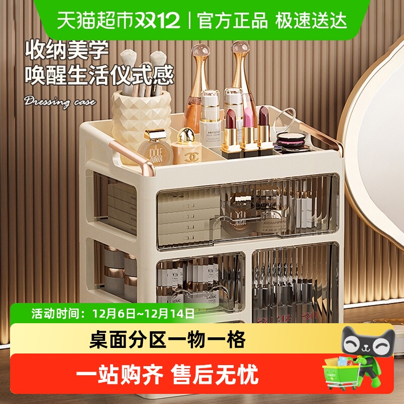 houya桌面防尘家用抽屉式化妆品