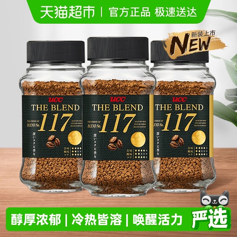 �ձ�����UCC��ʫʫ117/114���ܺڿ��ȷ���΢�����칫���� 102Ԫ
