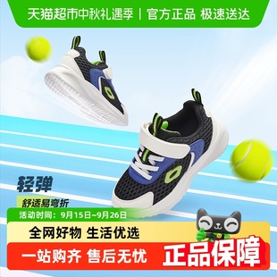 子夏季 鞋 兒童運動鞋 網(wǎng)面輕便跑鞋 透氣男童女童鞋 巴拉巴拉童鞋