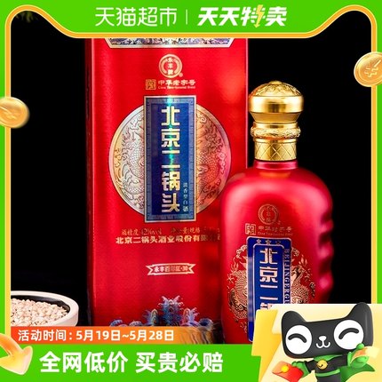 永丰牌北京二锅头白酒百年红42度500ml*6清香型整箱婚宴送礼盒酒