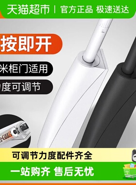 卡贝衣柜门反弹器橱柜磁吸碰珠按压式开关隐形免拉手弹开自动抽屉