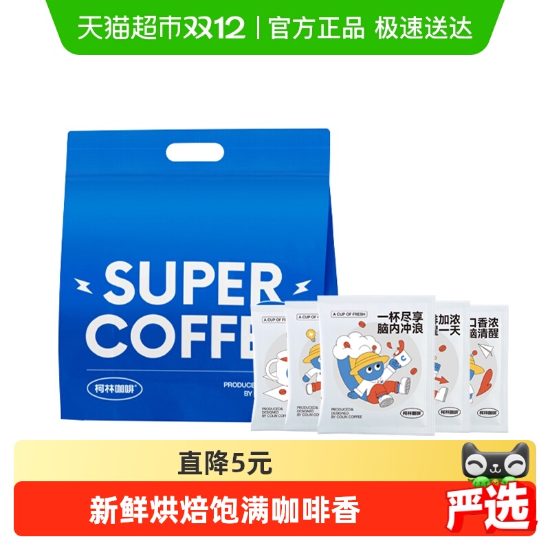 柯林咖啡深度烘焙现磨手8g×40袋