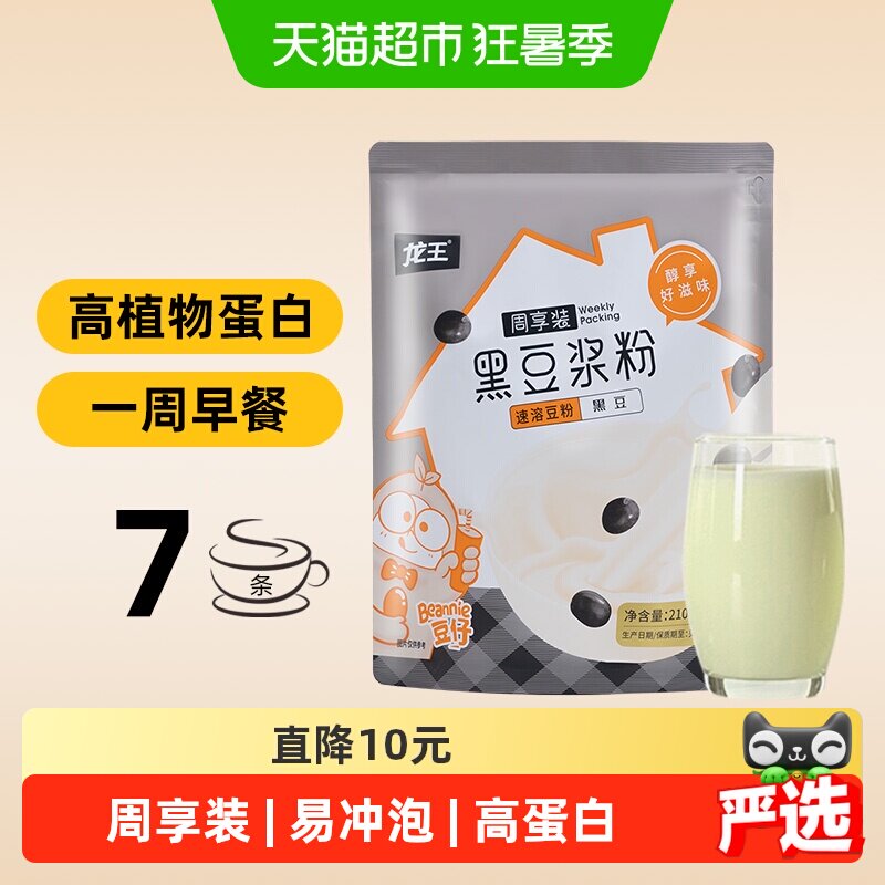 商品图