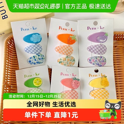 拉夏莉亚儿童发夹超小bb夹头饰