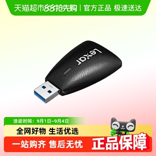 雷克沙USB3.1读卡器TF SD二合一监控记录仪相机卡读卡器多卡多读