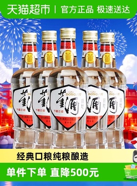 董酒白标老八大名酒复刻54度430ml*6瓶董香型白酒整箱纯粮自饮