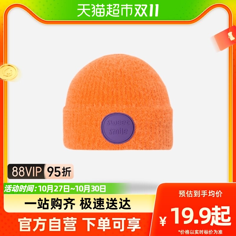 迷你巴拉巴拉儿童帽子2021秋季新款男童女童亲子防风保暖针织帽怎么样,好用不?