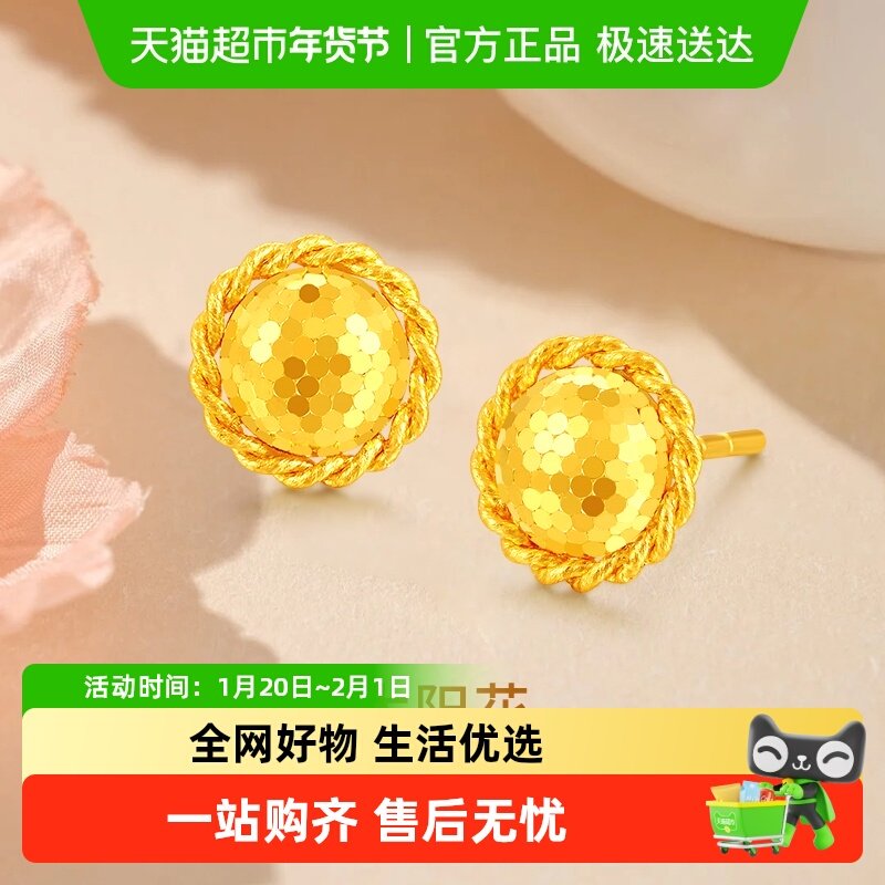 梦金园复古几何黄金耳钉闪耀鱼鳞蹦迪鳞片足金耳环时尚耳饰女礼物,黄金,计价黄金耳饰,淘宝优惠券,粉丝福利购,淘宝优惠卷