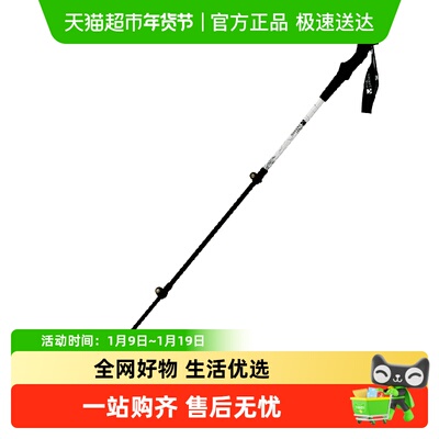 牧高笛征途碳纤维登山杖徒步手杖