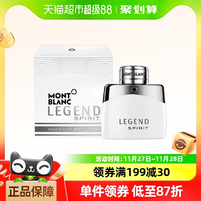 Montblanc/鶯浭ˮ30ml189.05Ԫ(88VIP 95)