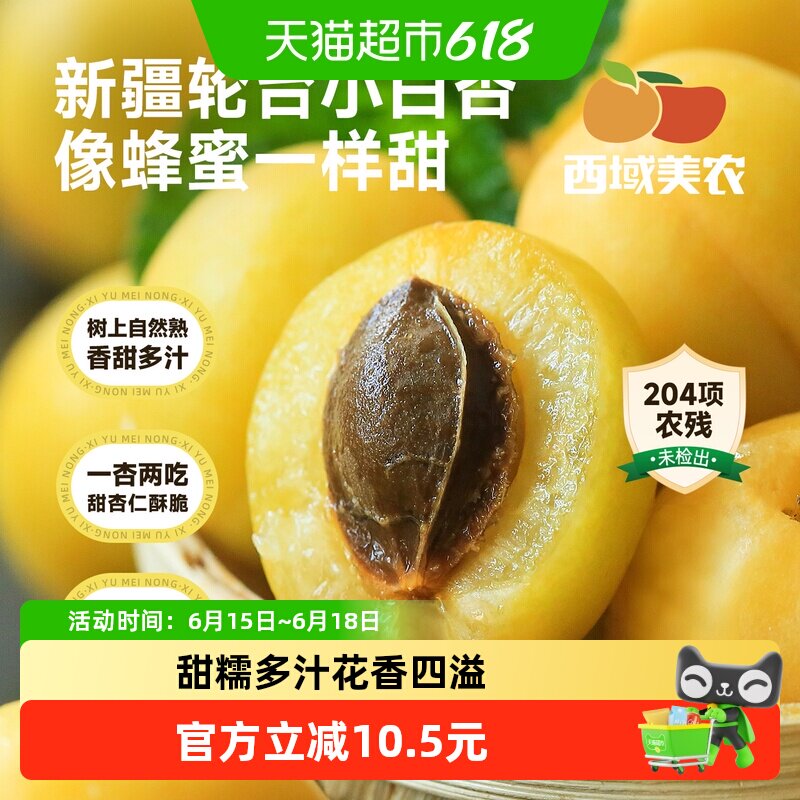 商品图