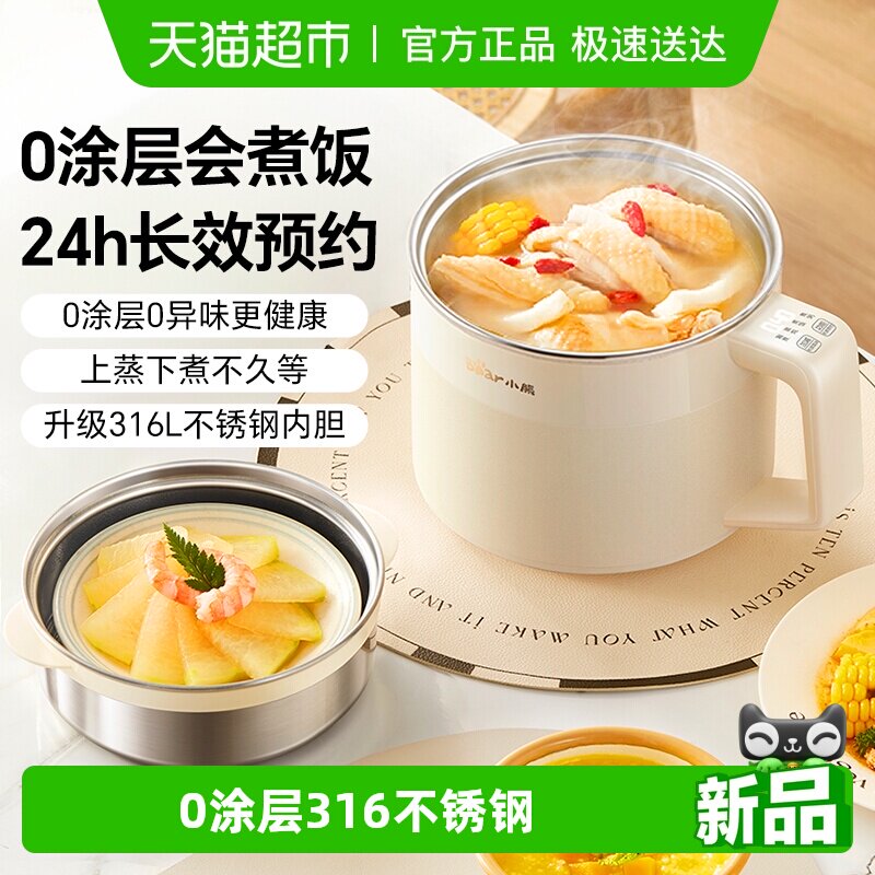 С�ܵ���������С�Ͷ๦�ܵ緹��������ʱԤԼ�緹������ 116.28Ԫ(����������88VIP 95��)