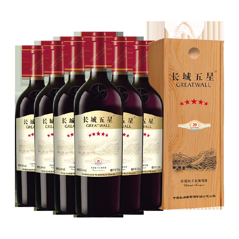 中粮长城五星干红葡萄酒红酒赤霞珠纪念版5星750ml*6支木盒整箱装