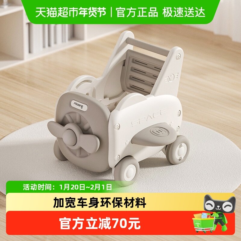 【下拉详情领优惠】曼龙婴儿学步车手推车多功能宝宝助步车玩具,婴童用品,学步车,淘宝优惠券,粉丝福利购,淘宝优惠卷