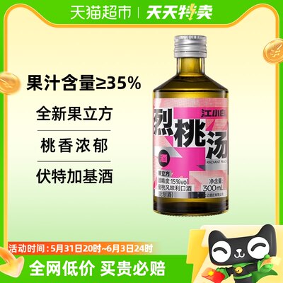 江小白15度果立方烈桃汤果酒