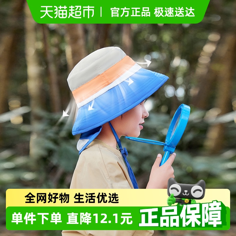 儿童夏季防晒帽防紫外线宝宝渔夫帽男童太阳帽女童遮阳帽披肩盆帽